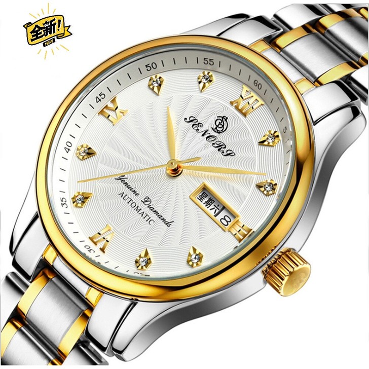 SENORS 全自动机械手表 男防水手表浪...