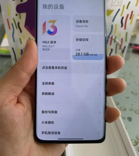 小米12x 8+128 全新机成色完好无拆...