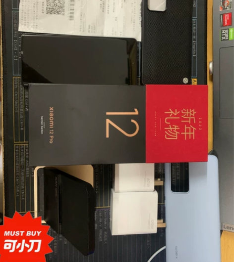 小米12Pro 外屏！屏幕裂了点 机身无磕...