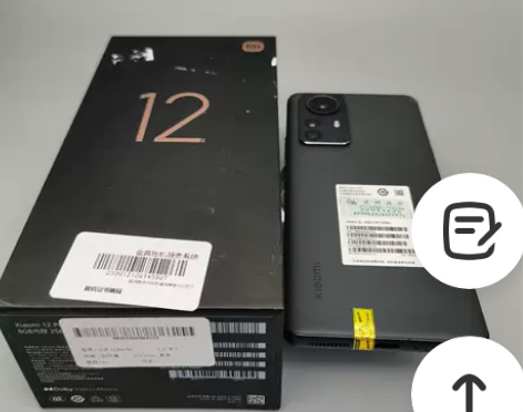 MIUI/小米 小米手机 12 Pro  ...