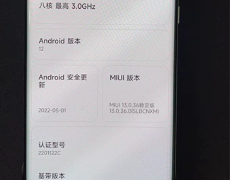 小米12pro曲面屏一台，成色嘎嘎新，在保...