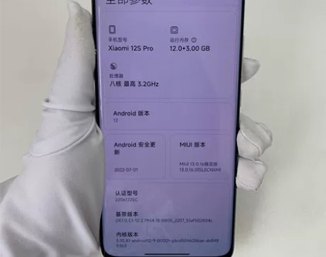 99新MIUI/小米 小米 12S Pro...