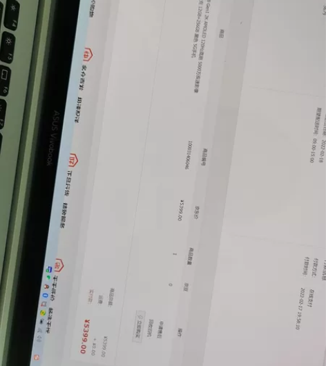 出京东自营买的小米12pro，12+256...