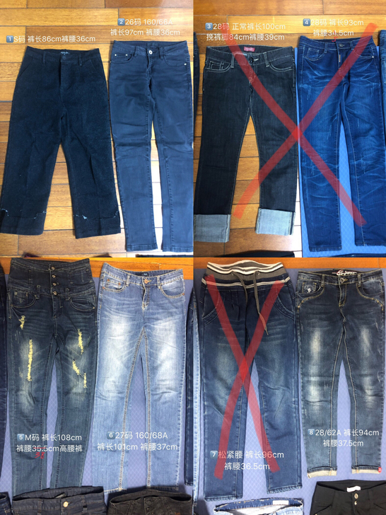 牛仔裤26-29码 低价转卖