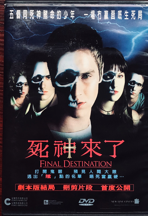 香港安乐影片有限公司出品发行，美经典影片D...