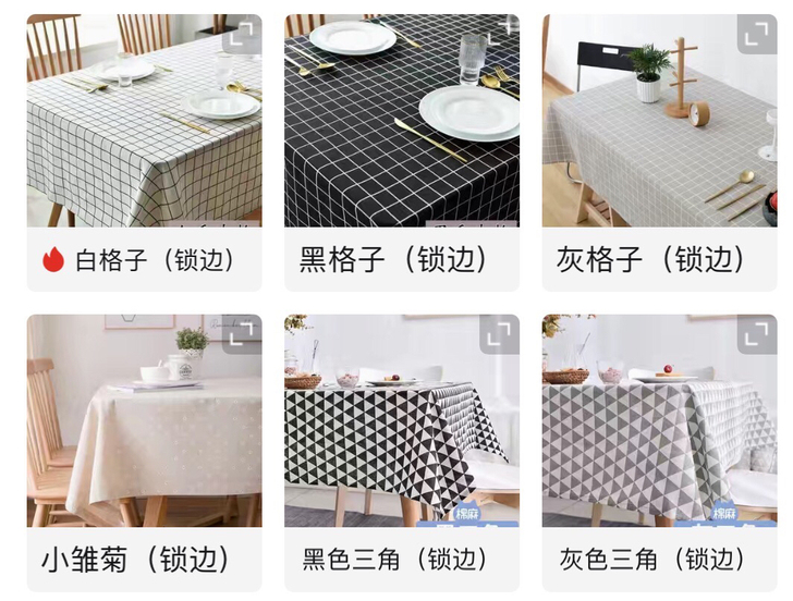 北欧棉麻桌布布艺小清新日系网红ins风茶几...