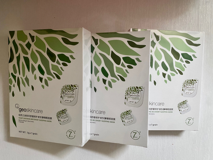 纽西之谜面膜3盒49包邮 全新正品天猫旗舰...