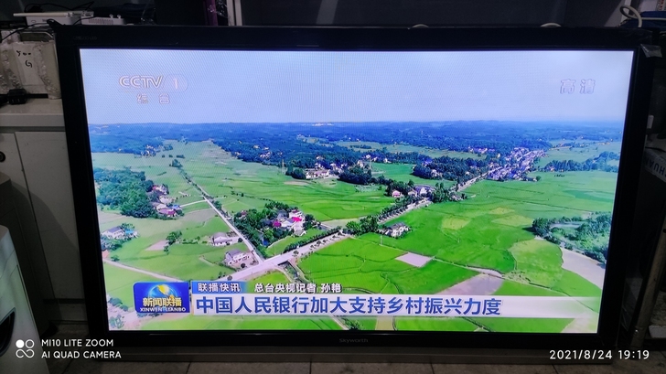 自用55寸创维酷开电视低价出售，正常使用，...