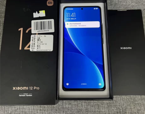 二手小米12Pro 5G新款智能手机 骁龙...