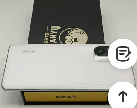 95新【特价包邮 骁龙870 屏幕完美】小...