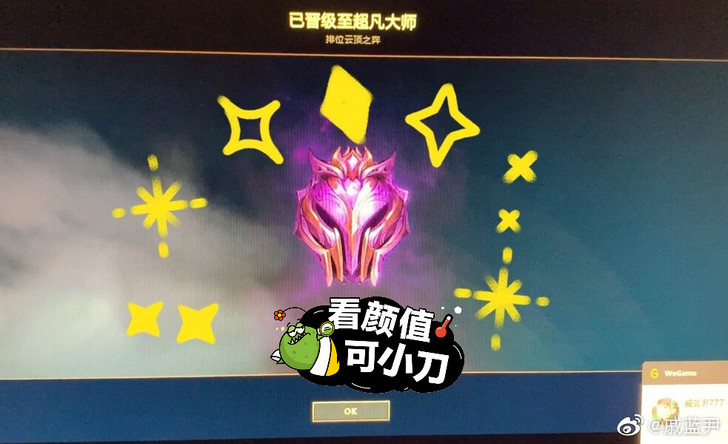 云顶之弈代打 价格可商量__