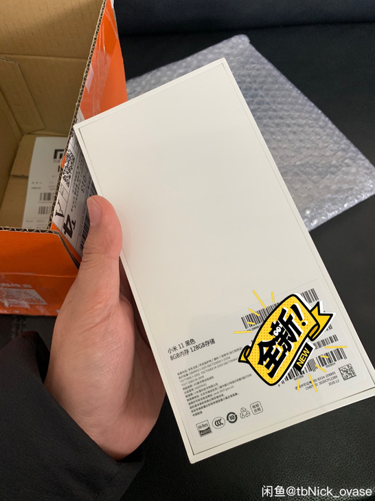 全新未拆封 小米11 黑色8+128G 现...