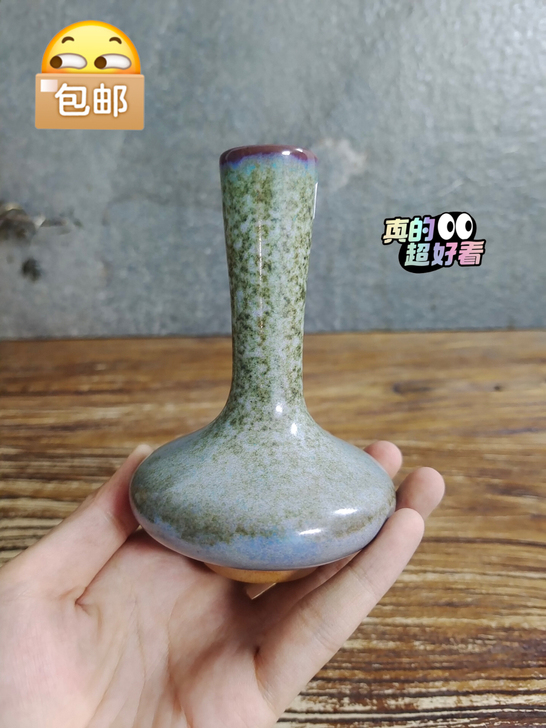 福利！神垕钧瓷花瓶摆件！钧瓷瓶！碾子瓶！钧...