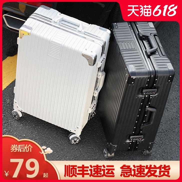 喜朗顿 旅行箱,几乎全新,保护膜都还在