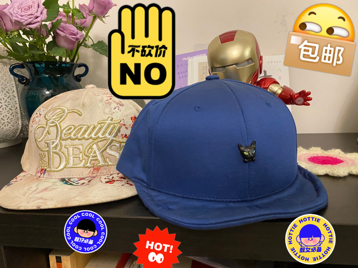 帽子2顶，不单卖，10元包邮