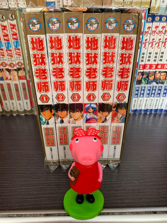 小猪佩奇人偶 地狱老师盒装四拼一卡片