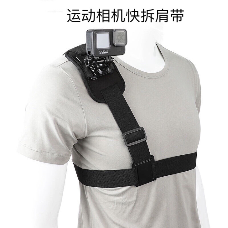 运动相机配件可调节肩带肩膀固定支架绑带胸前...