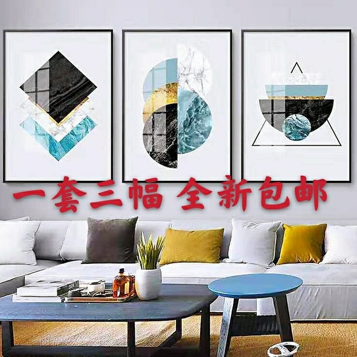客厅装饰画挂画三联画沙发背景墙北欧无框画卧...