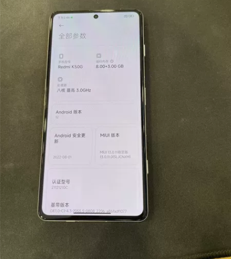 红米K50电竞版 8+128银色 99新原...
