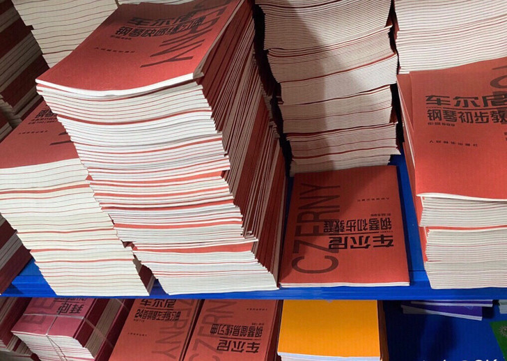 批发零售哈农 拜厄 车尔尼599 849 ...