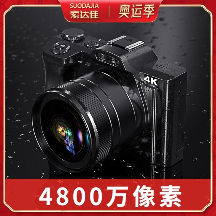 数码相机单反女生入门级微单高清高像素复古照...