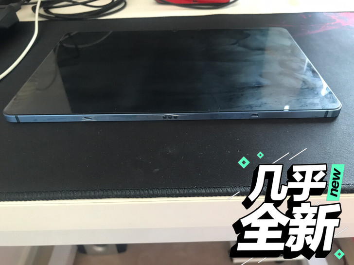 三星tab s7 6+128,99新