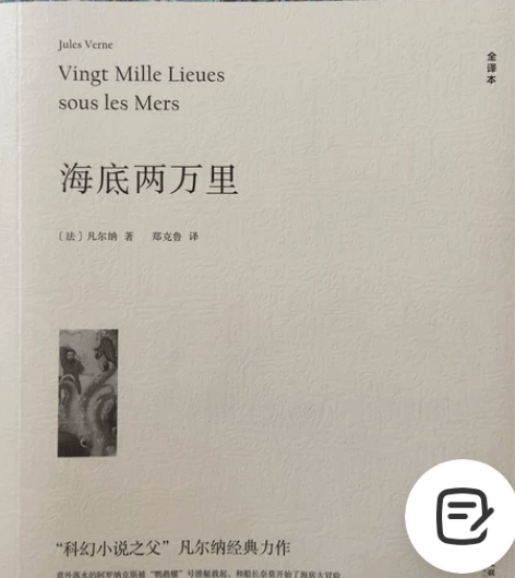 5本文学名著无损坏：《巴黎圣母院》，《悲惨...
