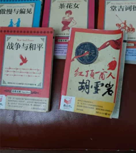 几乎全新小书世界名著8册,飘,战争与和平,...