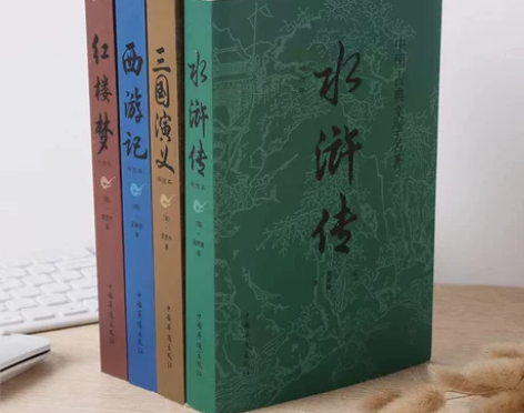 正版 四大名著全套原著正版 三国演义水浒传...