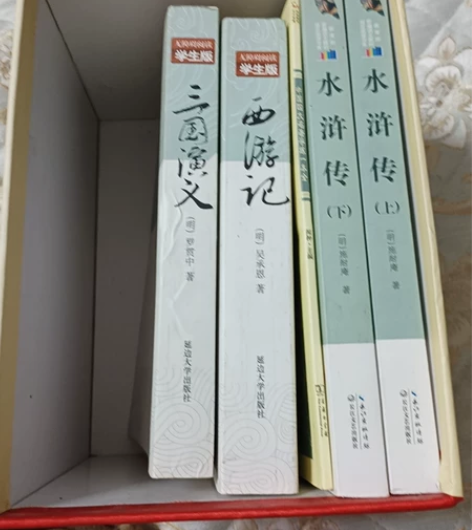 全新四大名著中的三本，简明易懂，红楼梦丢失...