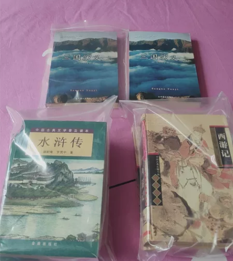 三国演义+水浒传+西游记+杨家将演义 共六...