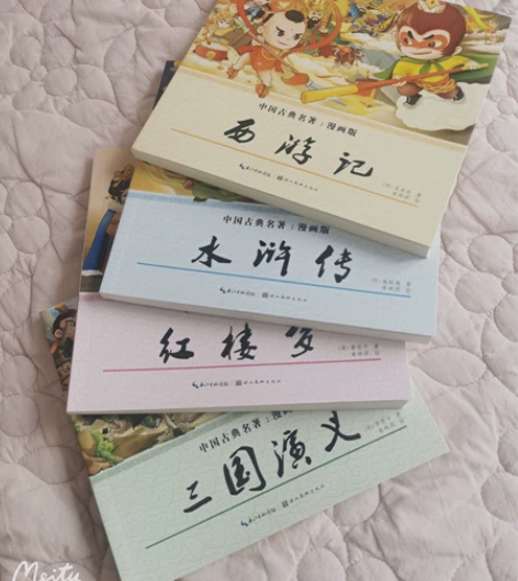 全套4册 四大名著连环画全套 西游记儿童绘...