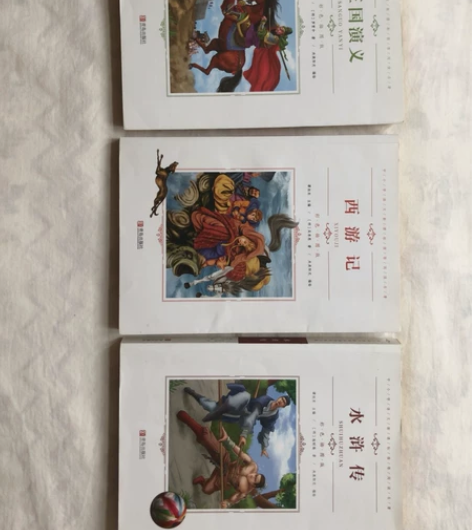 三国演义，西游记，水浒传，都在正版书店买的...