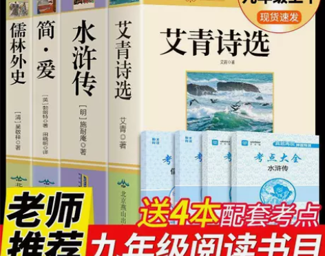 四大名著中的《水浒传》，没翻过，九成新，一...