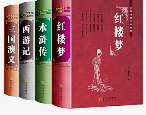 三国演义 白话文三国演义精装完整珍藏版中国...