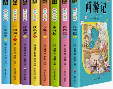 名著全套小学生版彩图注音版三国演义西游记水...