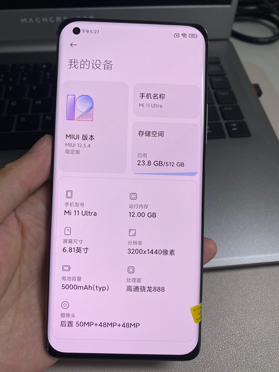 小米11ultra 12+512陶瓷黑