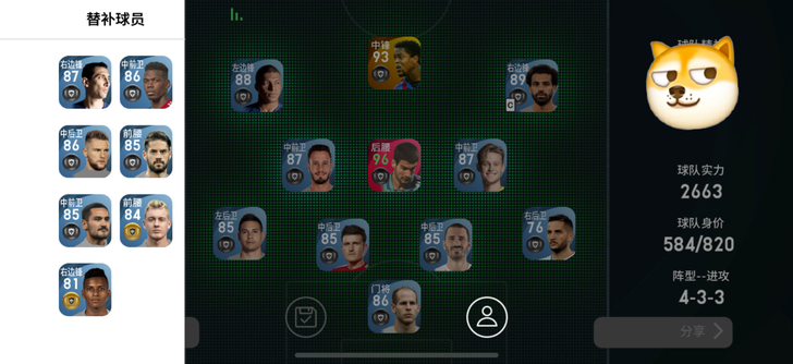 实况足球ios开局号。三无账号黑球18。巴...