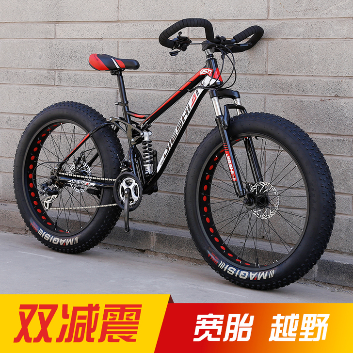 捷仕迪 山地自行车