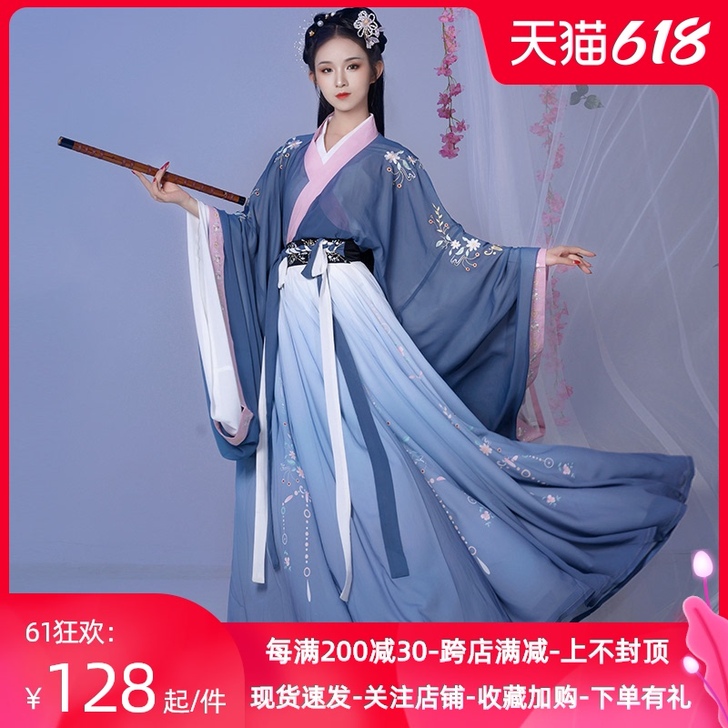 柒邑汉服女正品原创魏晋风【秋词】交领大袖齐...