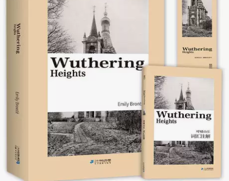 正版392页呼啸山庄 纯英文版 赠词汇注解...