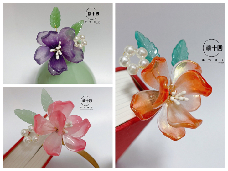 木棉花琉璃发簪发钗汉服配饰