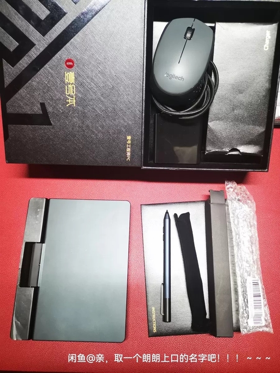 壹号本 工程师 PCA1 高配 8 512...