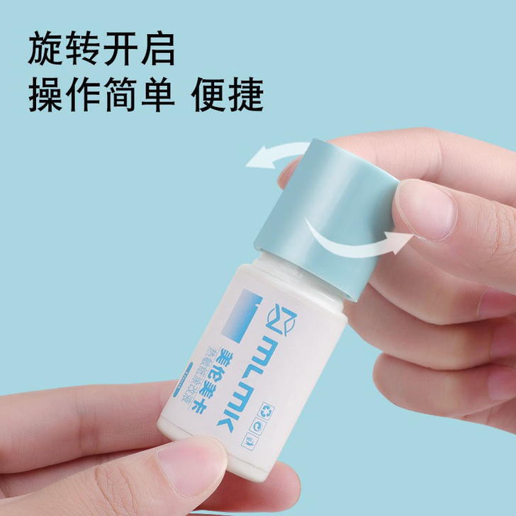 快递单涂改液