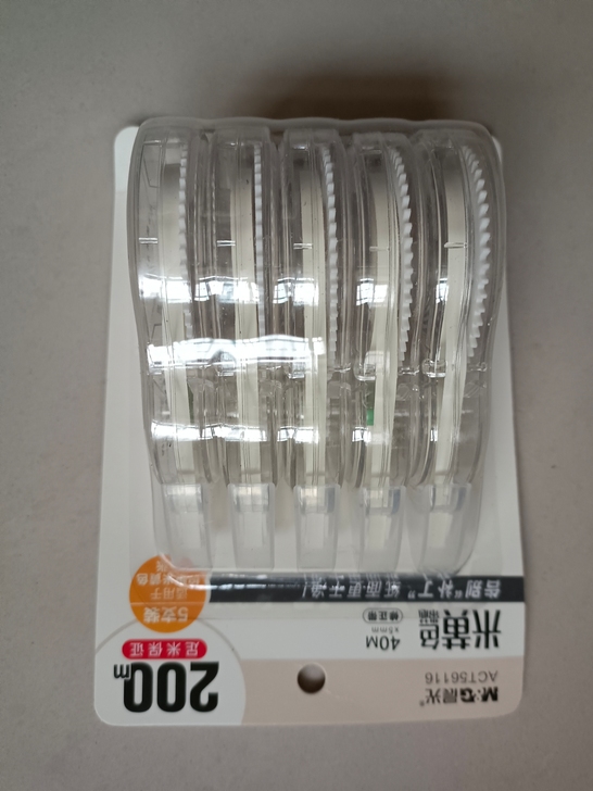 晨光修正带，米黄色，40M5mm。5支装。...