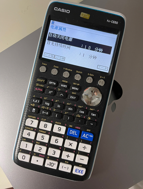 卡西欧fxcg50