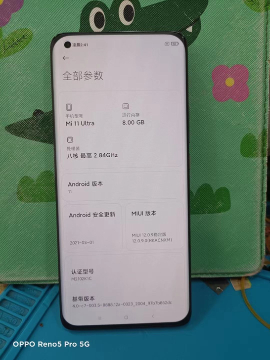 小米11至尊，8+256g，5g手机，纯原...