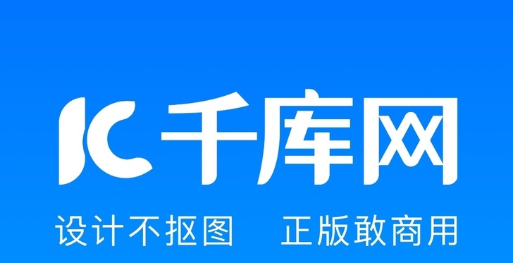 千库网素材代下，自己的账号，发送链接即可，...