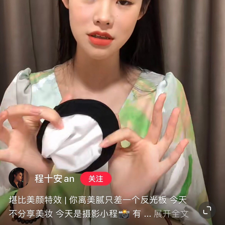 程十安推荐迷你反光板补光板金银30cm小号...