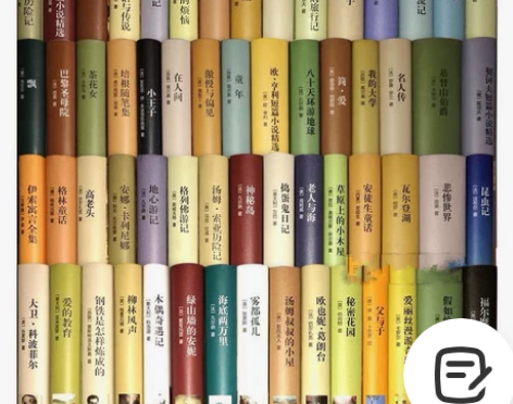 包邮世界名著 世界十大名著书籍全套10册 ...